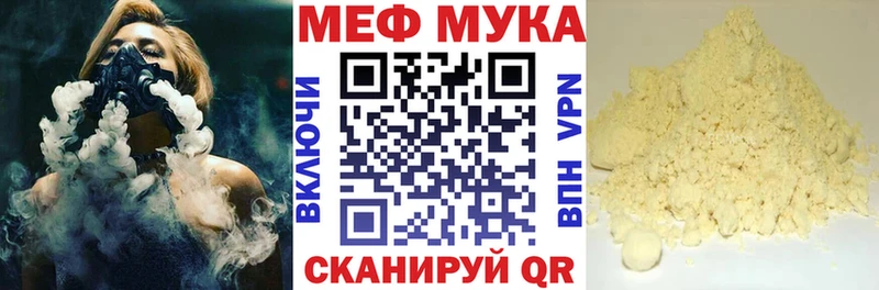 Купить закладку Дрезна АМФЕТАМИН  Меф мяу мяу  Гашиш  Каннабис  КОКАИН 
