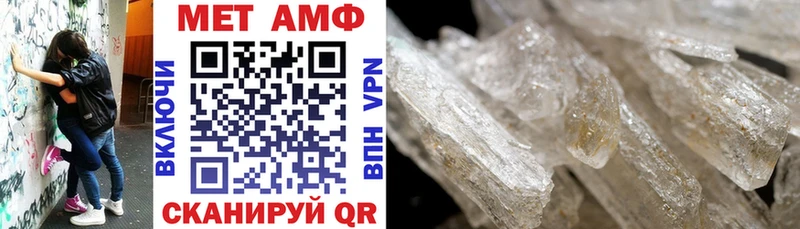Амфетамин Розовый  маркетплейс Telegram  Дрезна 