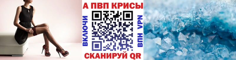 А ПВП крисы CK  Дрезна 