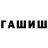 Метамфетамин Methamphetamine Keigg _