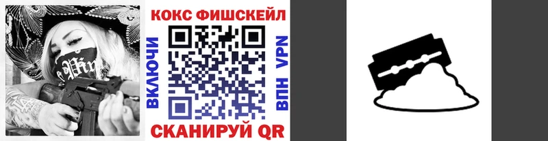 КОКАИН 97%  закладки  Дрезна 