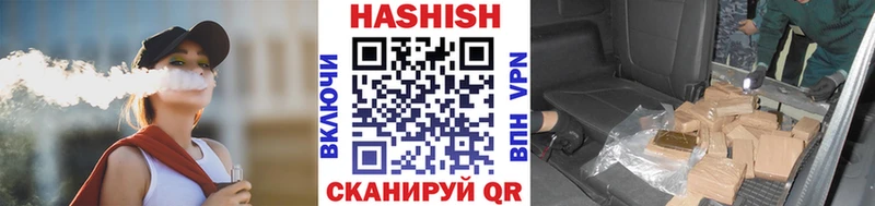ГАШ убойный Дрезна