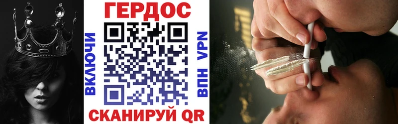 где купить наркоту  mega ONION  Героин Heroin  Дрезна 