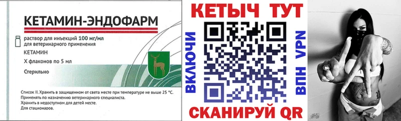 Кетамин VHQ  Дрезна 