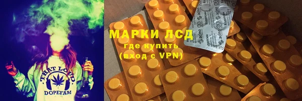 меф Белокуриха