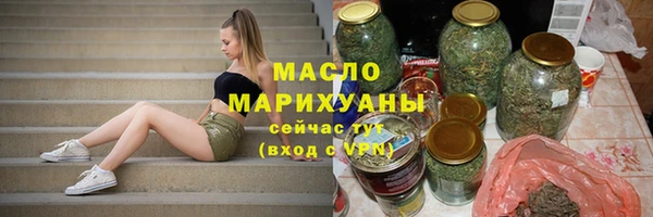меф Белокуриха