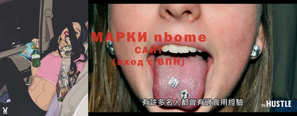 меф Белокуриха