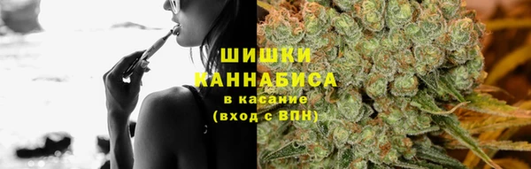кокаин премиум Богородск