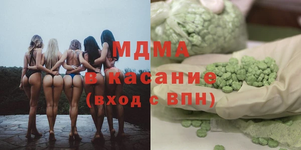 меф Белокуриха