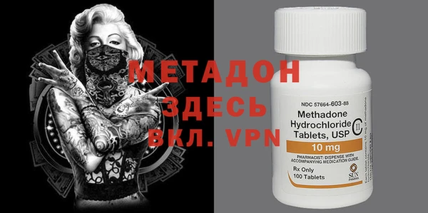 меф Белокуриха