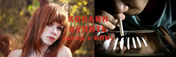 меф Белокуриха