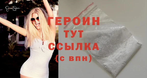 меф Белокуриха