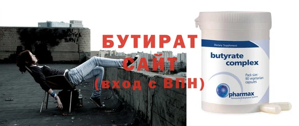 дистиллят марихуана Богородицк