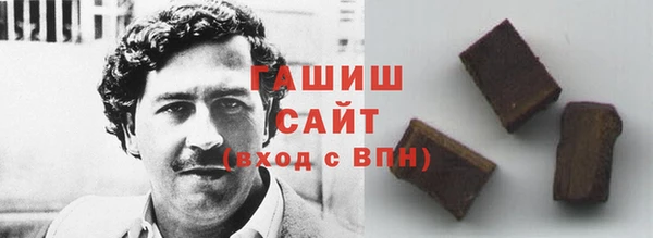 мет Белоозёрский