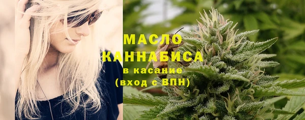 меф Белокуриха