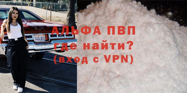 мет Белоозёрский