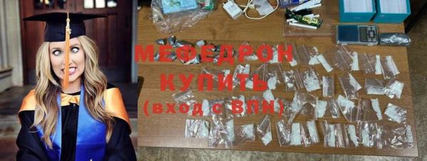 дистиллят марихуана Богородицк