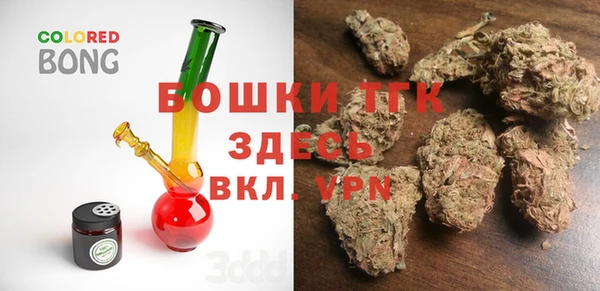 кокаин премиум Богородск