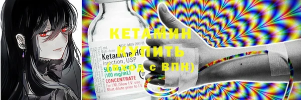 меф Белокуриха