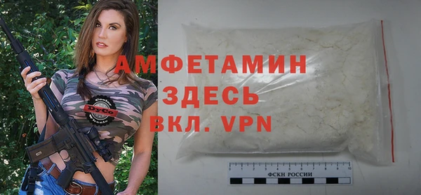 мет Белоозёрский