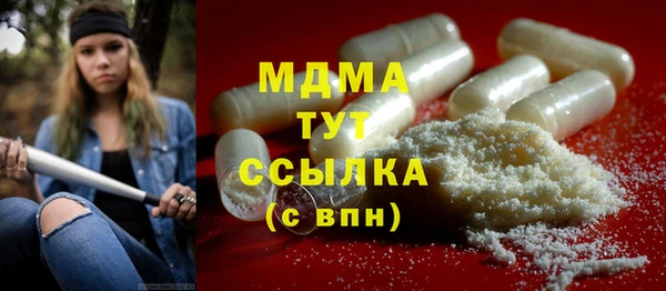 мет Белоозёрский
