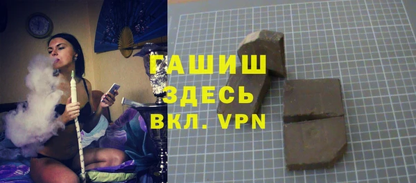 меф Белокуриха
