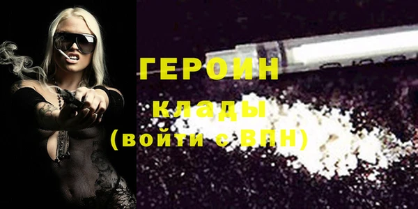 мет Белоозёрский
