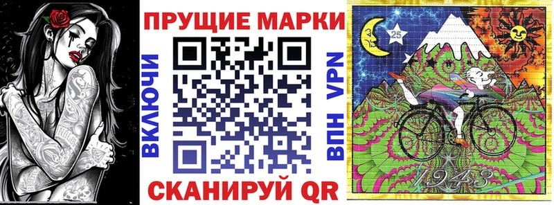 Марки N-bome 1500мкг  Дрезна 