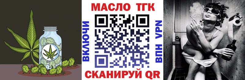 гидра онион  Дрезна  ТГК вейп 